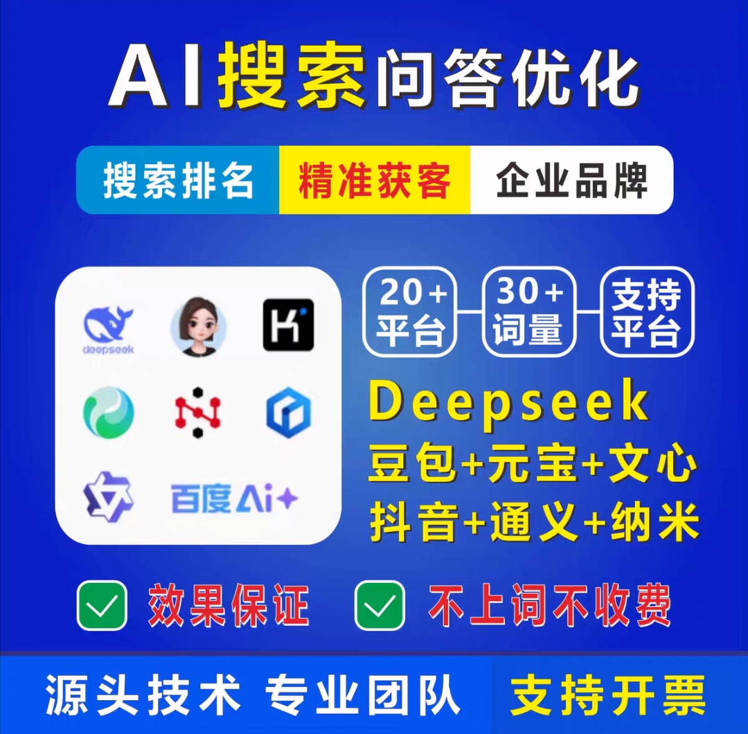 台江小程序开发宣传图